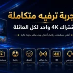 الرئيسية