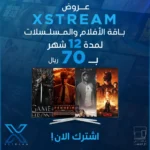 باقة الأطفال والأفلام