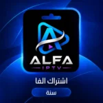 سيرفر نيفو