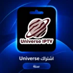 Universe iptv